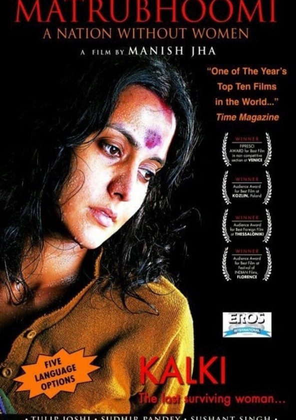 Matrubhoomi: A Nation Without Women poster